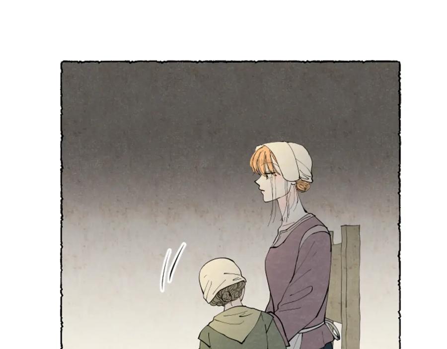 《米娅》第46话 投靠 第98页
