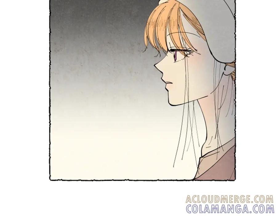 《米娅》第46话 投靠 第93页