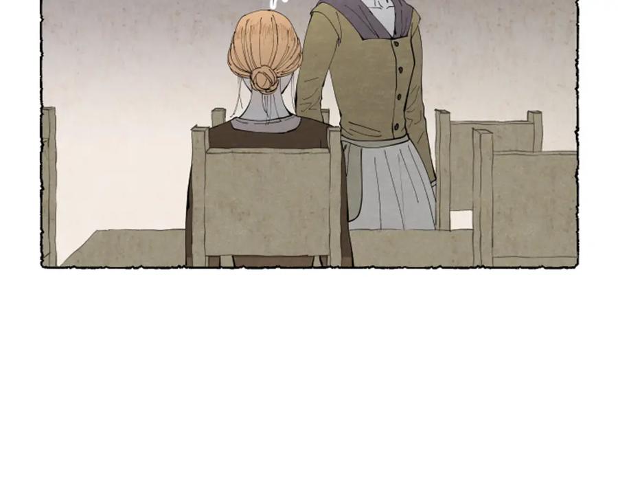 《米娅》第46话 投靠 第56页