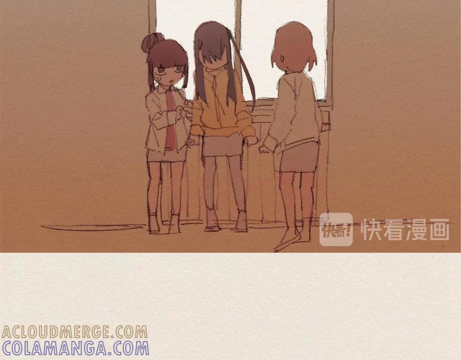 《爱憎》第48话 办法 第13页