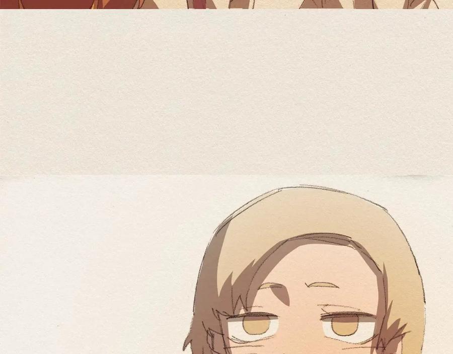 《爱憎》第48话 办法 第56页
