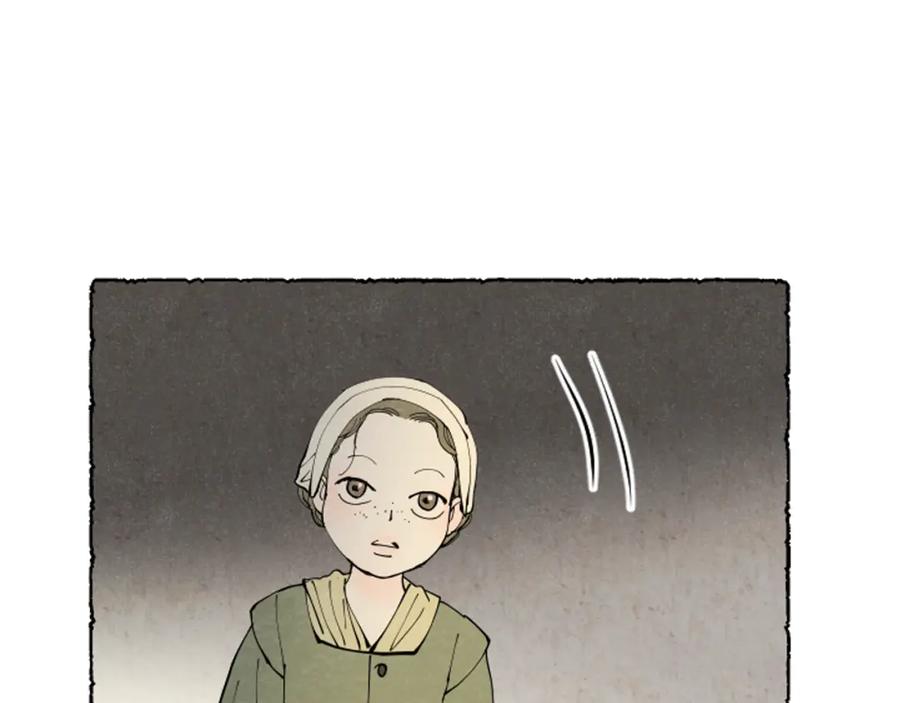 《米娅》第46话 投靠 第96页