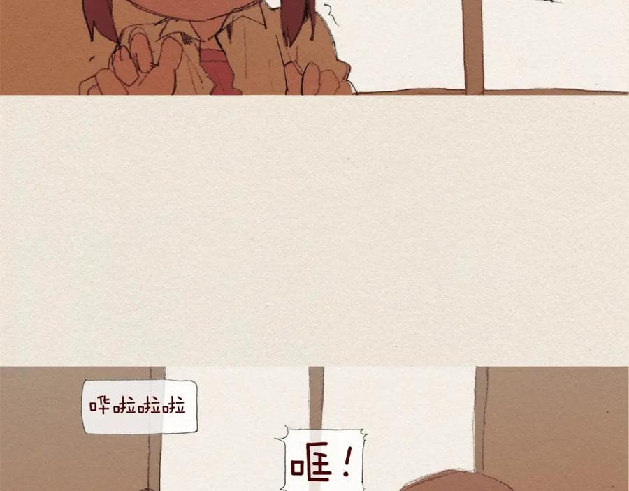 《爱憎》第48话 办法 第47页