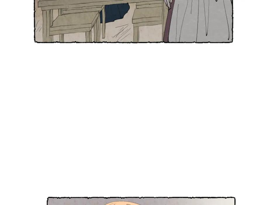 《米娅》第46话 投靠 第64页