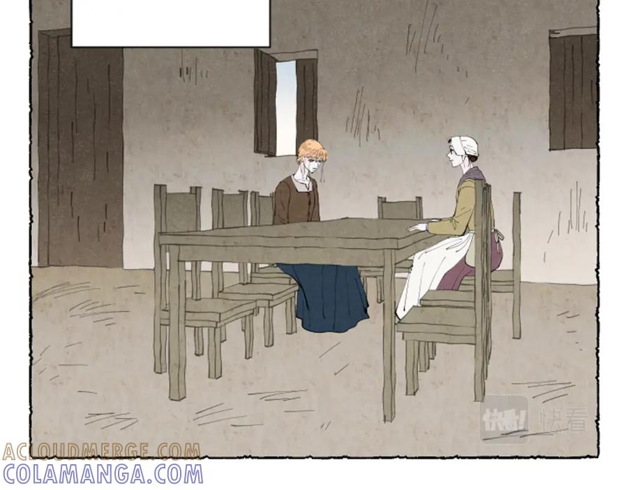 《米娅》第46话 投靠 第25页