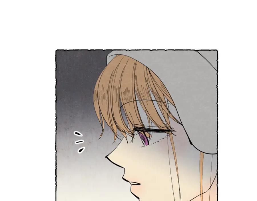 《米娅》第46话 投靠 第102页