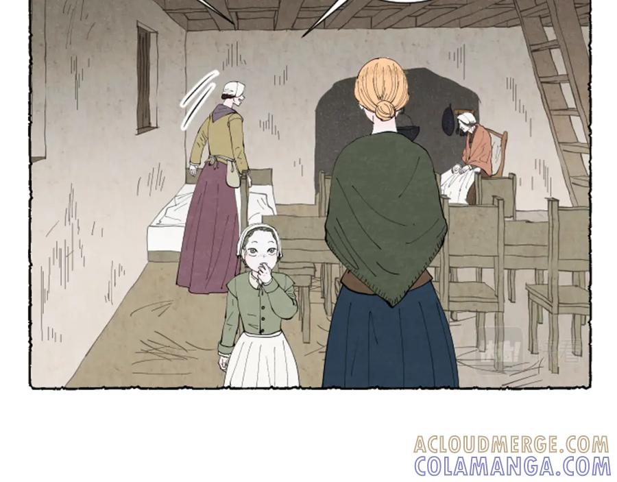 《米娅》第46话 投靠 第13页