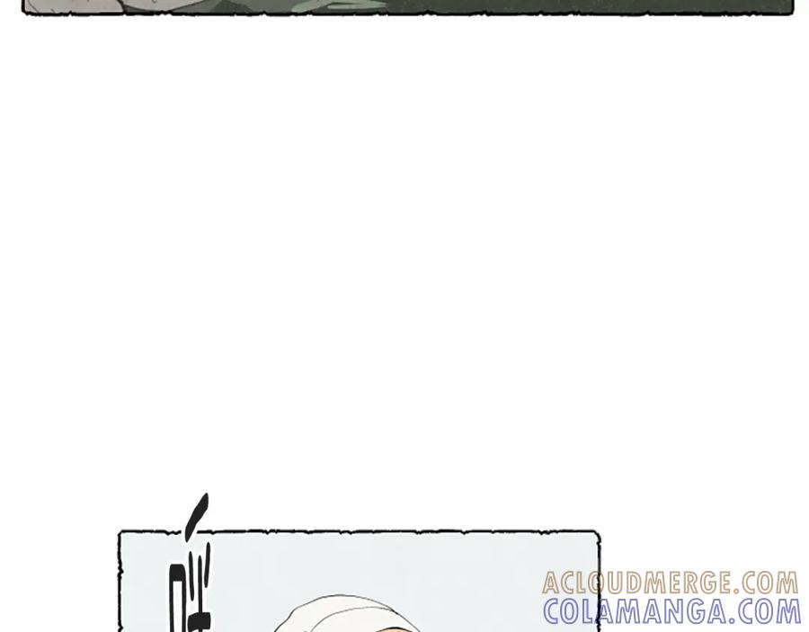 《米娅》第46话 投靠 第129页