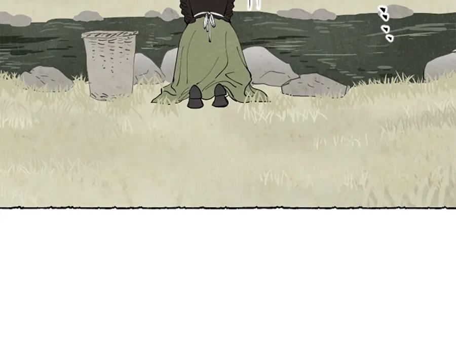 《米娅》第46话 投靠 第134页