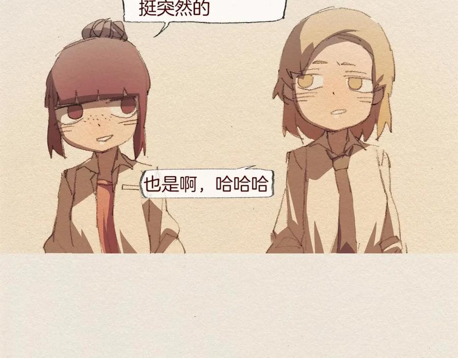 《爱憎》第48话 办法 第62页