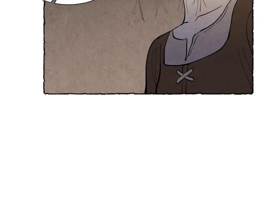 《米娅》第46话 投靠 第76页