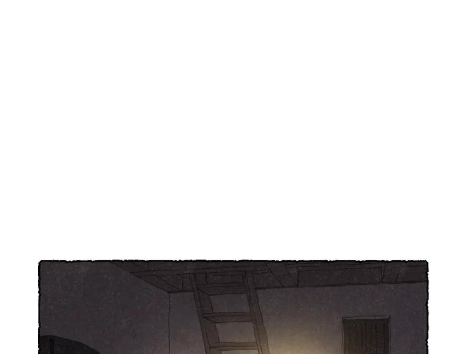 《米娅》第46话 投靠 第86页