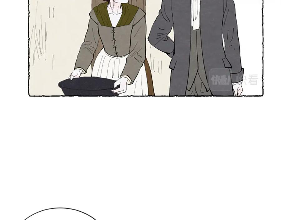《米娅》第46话 投靠 第112页