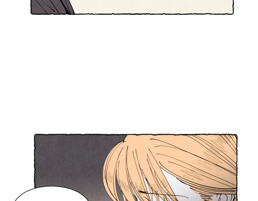 《米娅》第46话 投靠 第51页