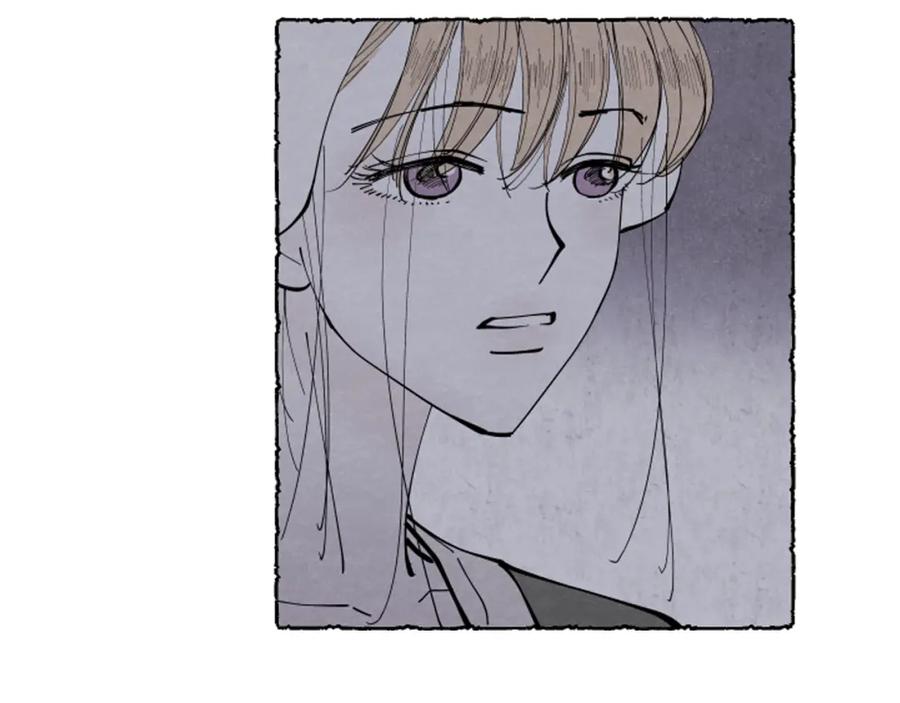 《米娅》第46话 投靠 第40页