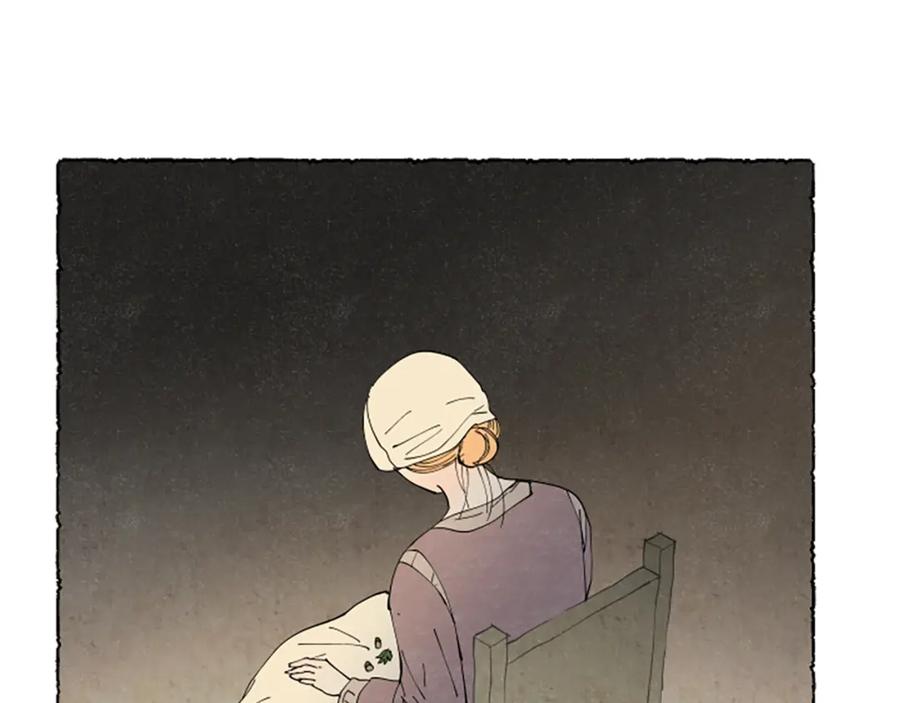 《米娅》第46话 投靠 第104页