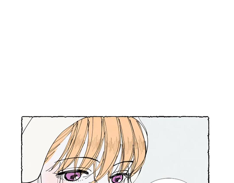 《米娅》第46话 投靠 第131页