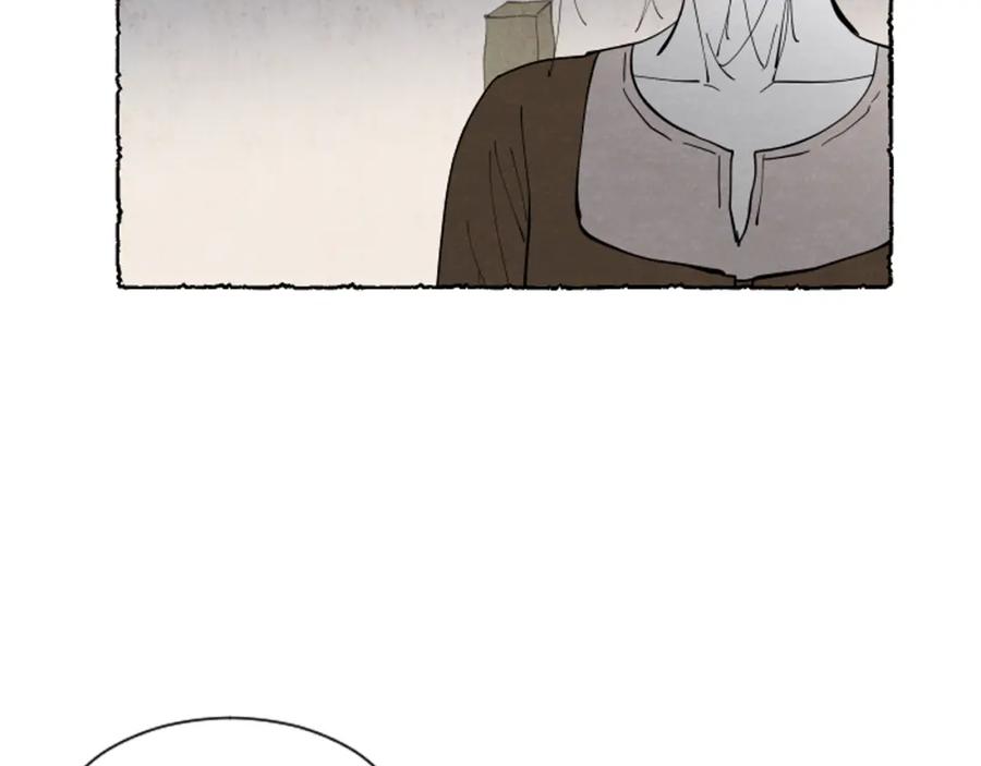 《米娅》第46话 投靠 第58页