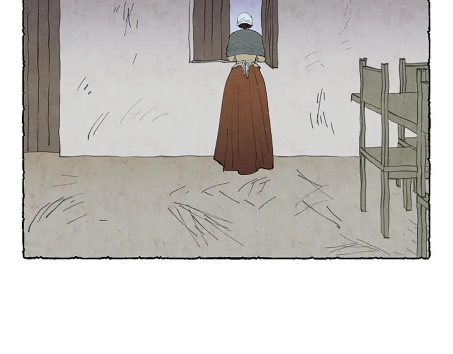 《米娅》第47话 平淡的生活 第47页