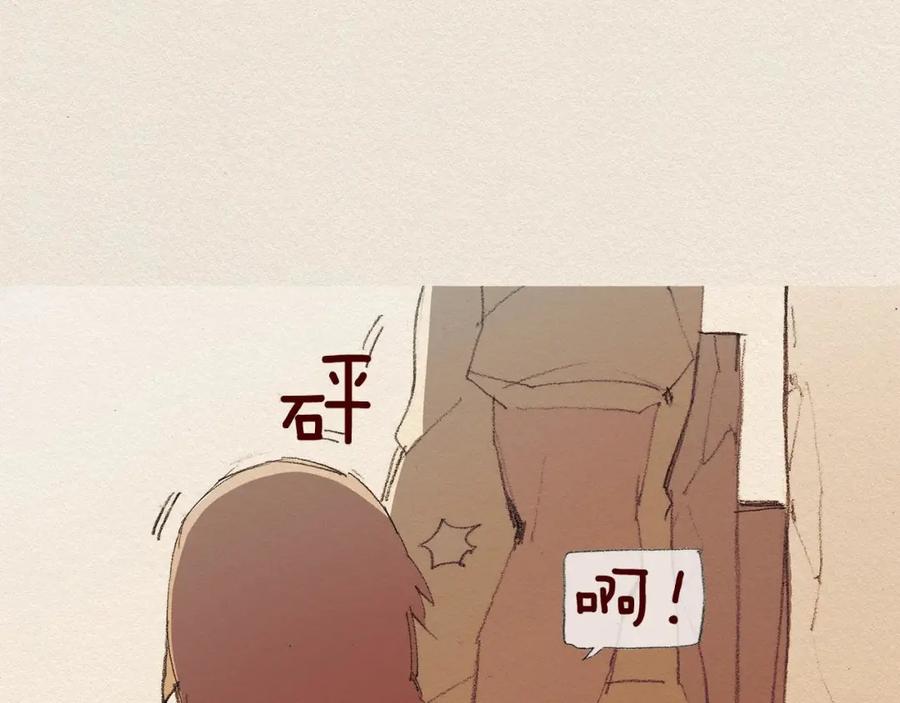 《爱憎》第49话 恶魔 第48页