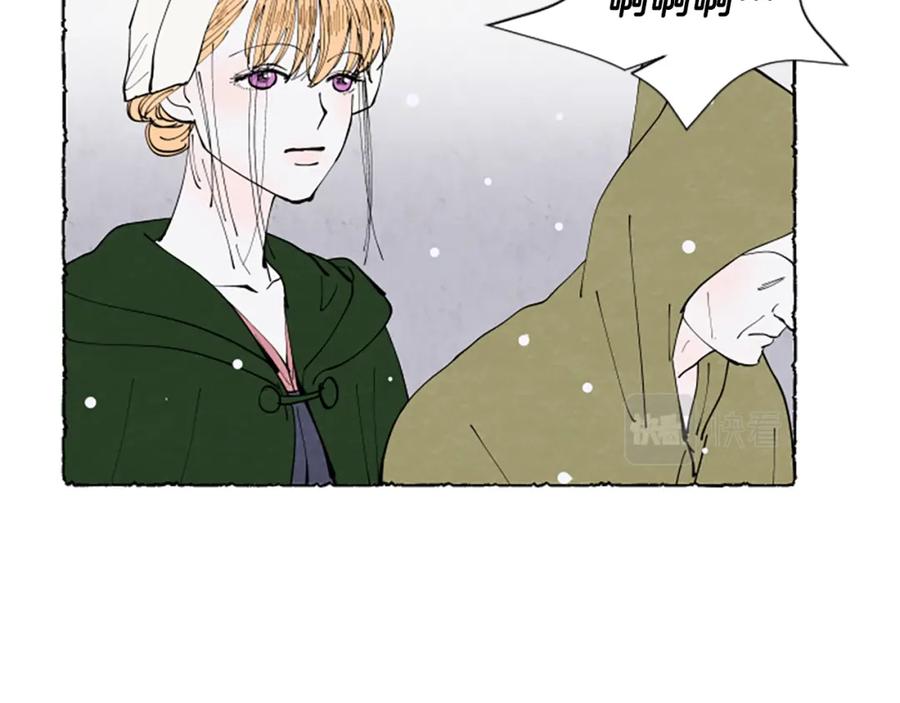 《米娅》第47话 平淡的生活 第28页