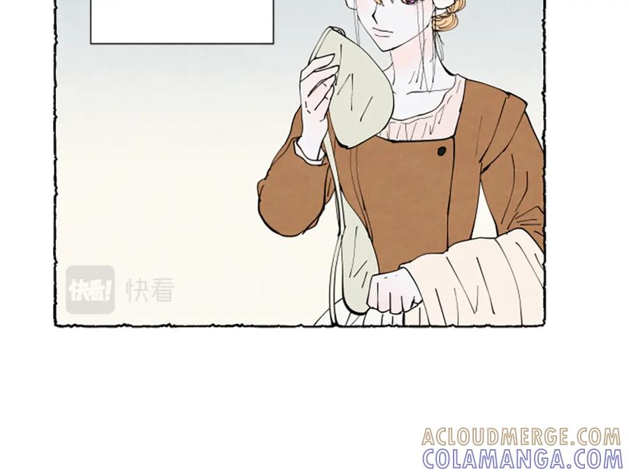 《米娅》第47话 平淡的生活 第97页
