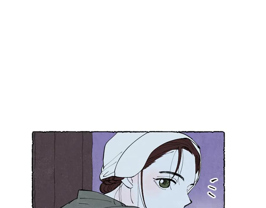 《米娅》第47话 平淡的生活 第50页