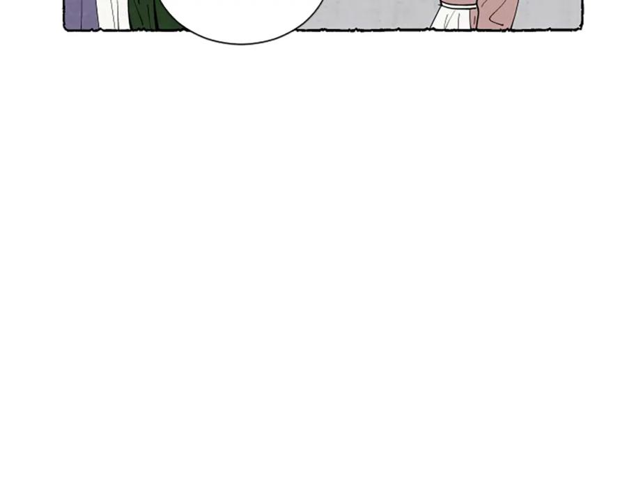 《米娅》第47话 平淡的生活 第76页