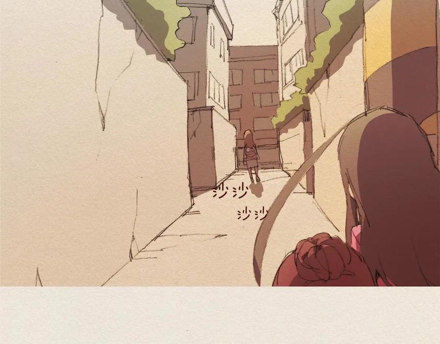 《爱憎》第49话 恶魔 第21页