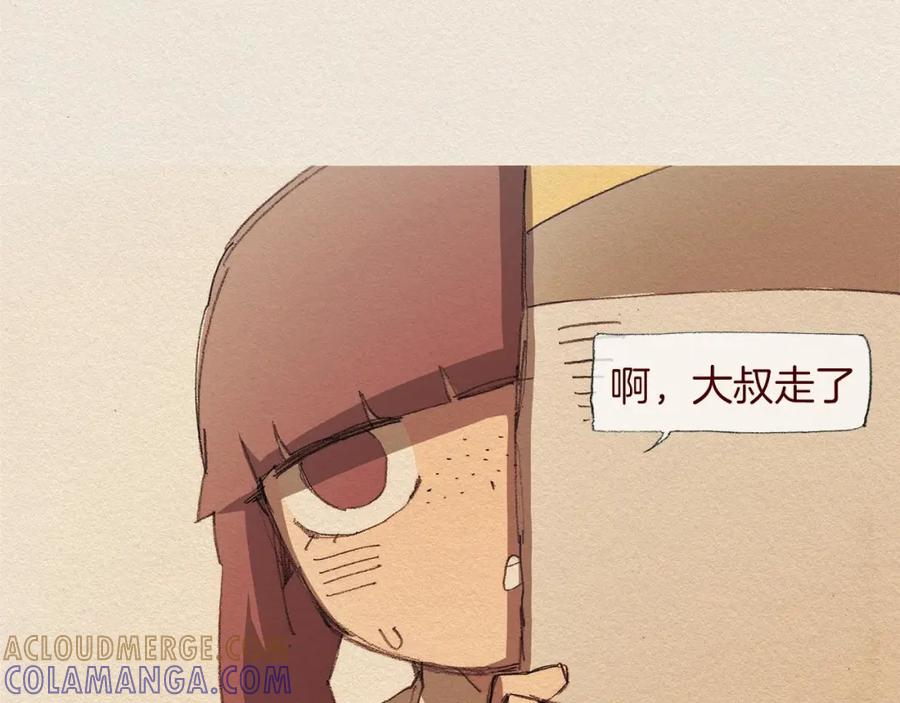《爱憎》第49话 恶魔 第64页