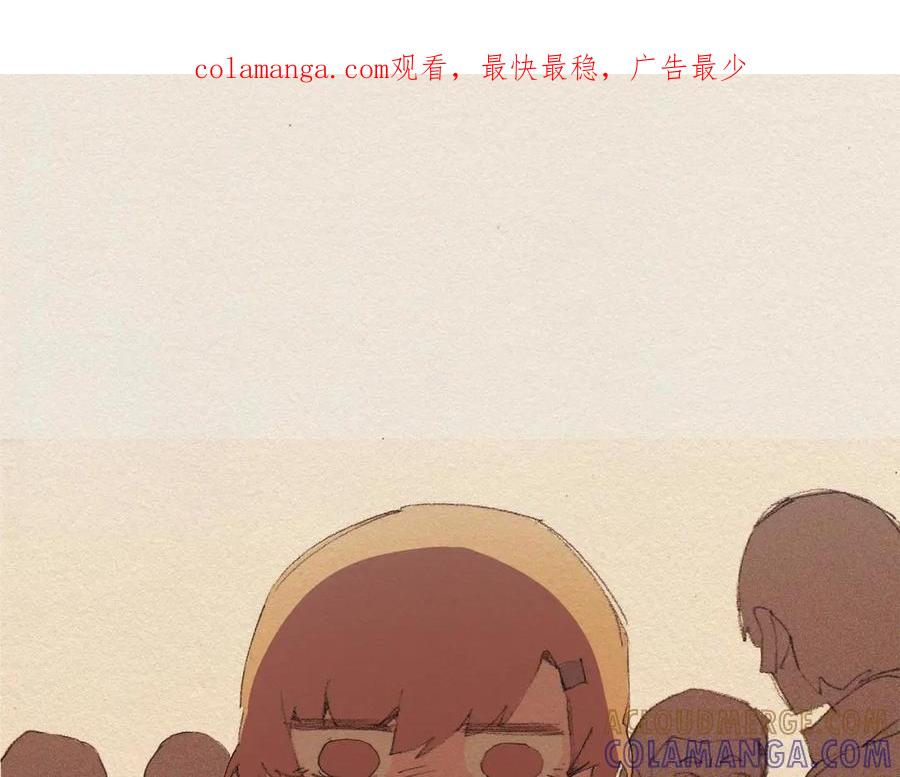 《爱憎》第49话 恶魔 第1页