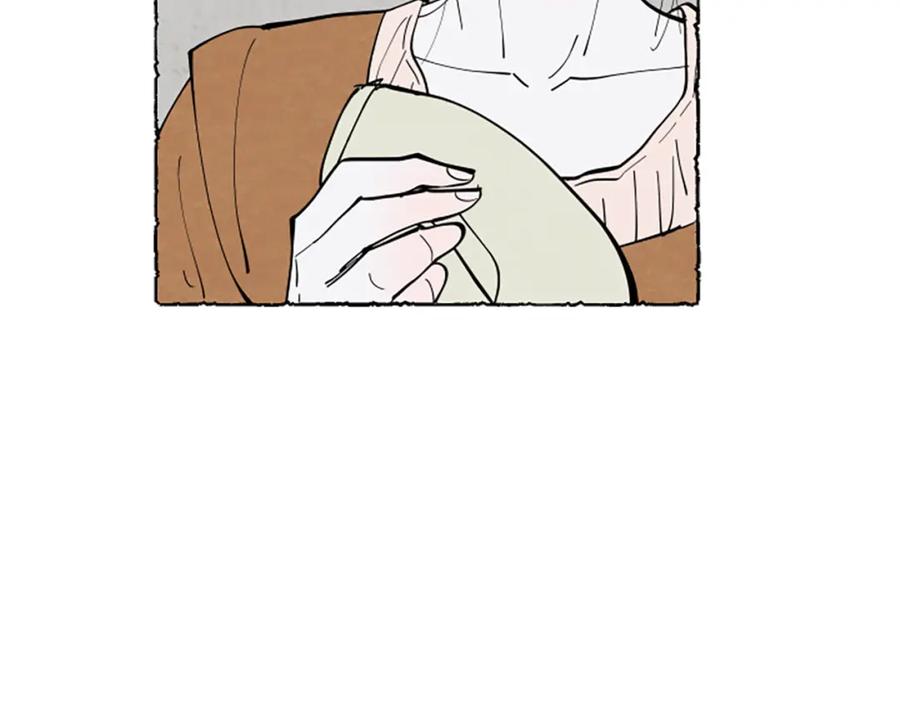 《米娅》第47话 平淡的生活 第99页