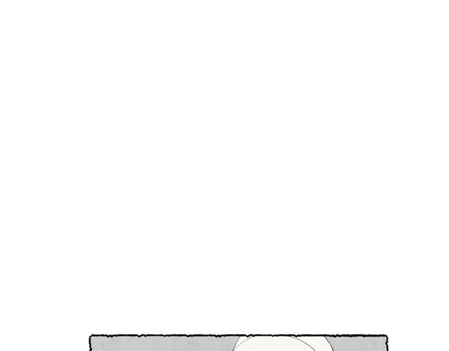 《米娅》第47话 平淡的生活 第66页