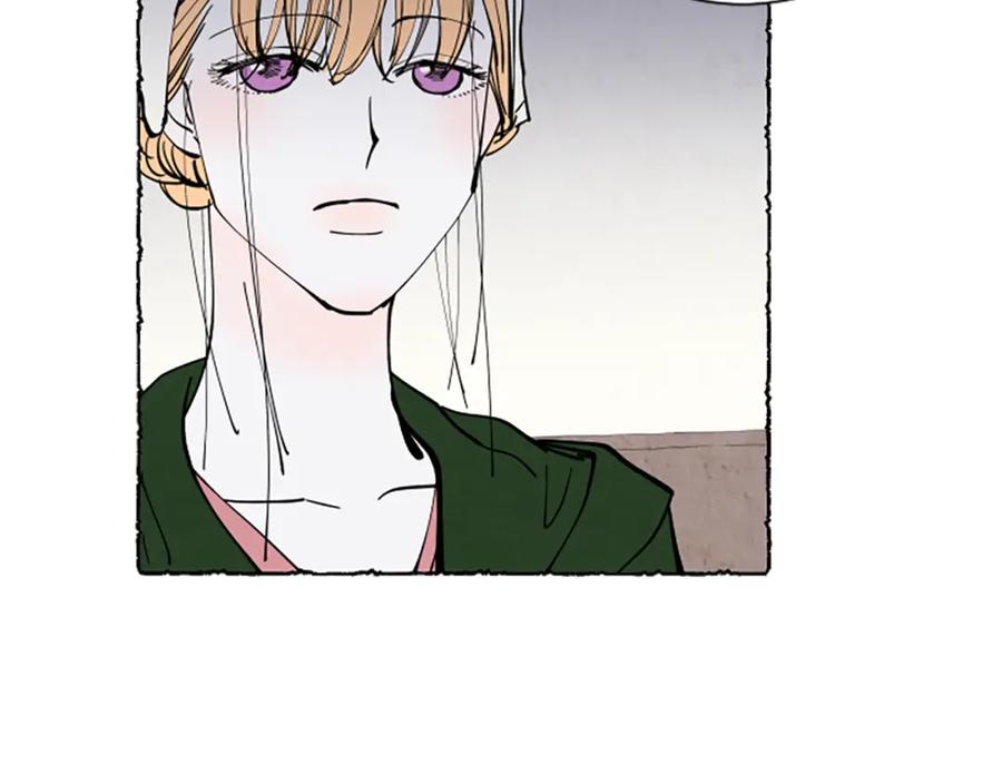 《米娅》第47话 平淡的生活 第6页