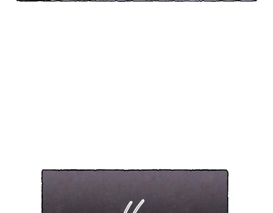 《米娅》第47话 平淡的生活 第139页