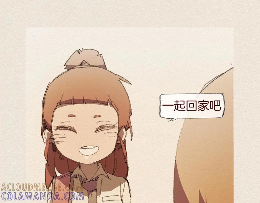 《爱憎》第49话 恶魔 第4页