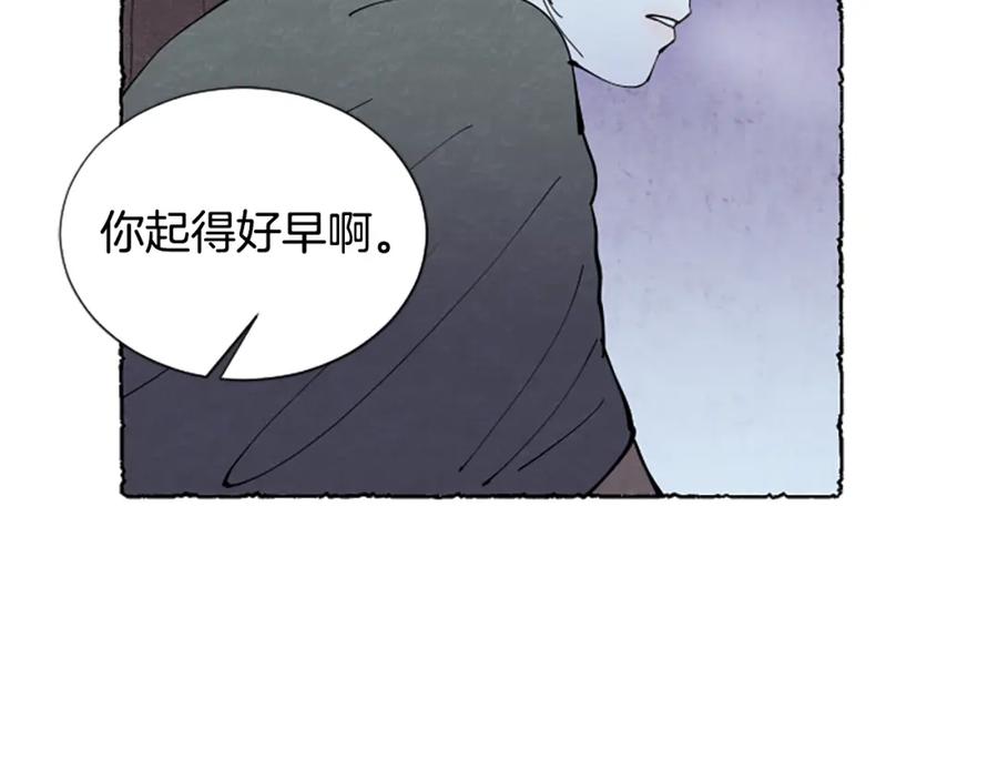 《米娅》第47话 平淡的生活 第51页