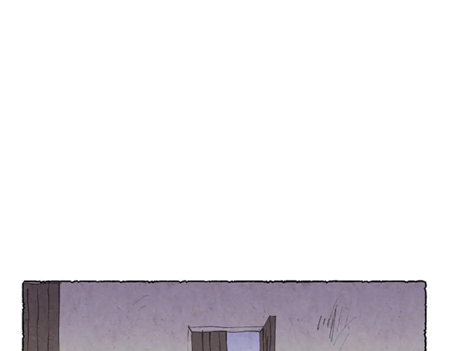 《米娅》第47话 平淡的生活 第46页