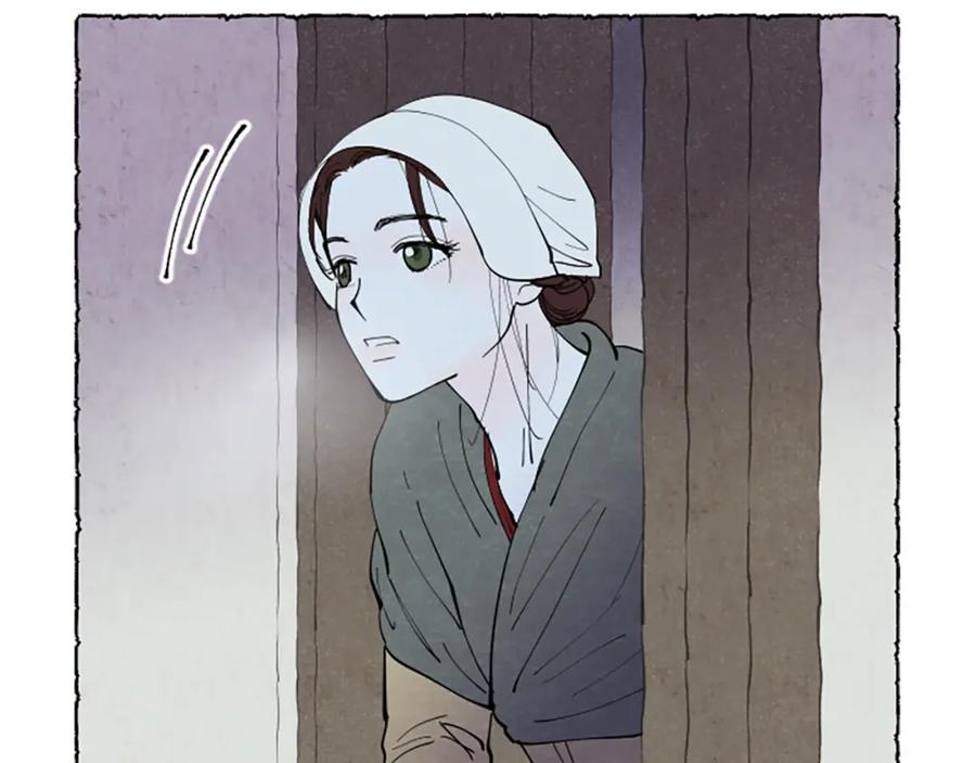 《米娅》第47话 平淡的生活 第43页