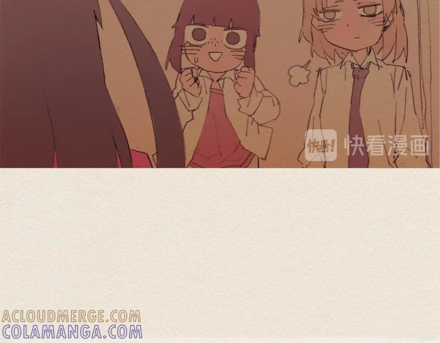 《爱憎》第49话 恶魔 第37页