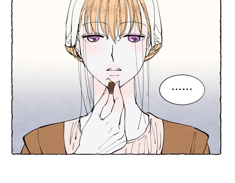 《米娅》第47话 平淡的生活 第106页