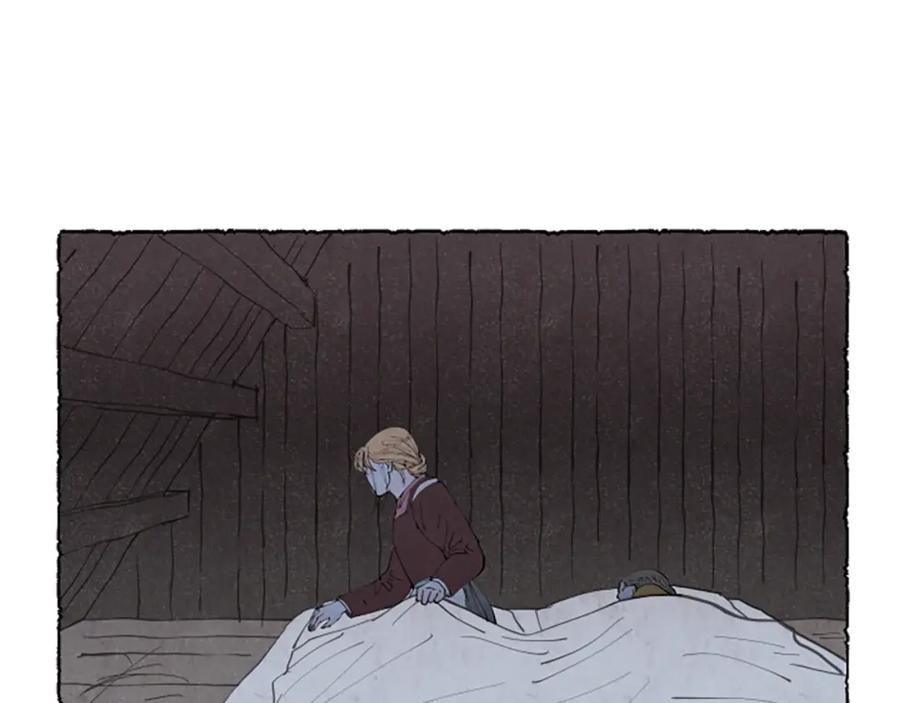 《米娅》第47话 平淡的生活 第132页