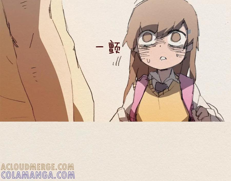 《爱憎》第49话 恶魔 第55页