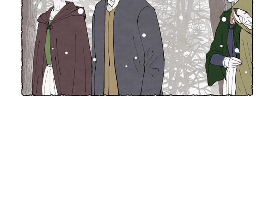 《米娅》第47话 平淡的生活 第19页