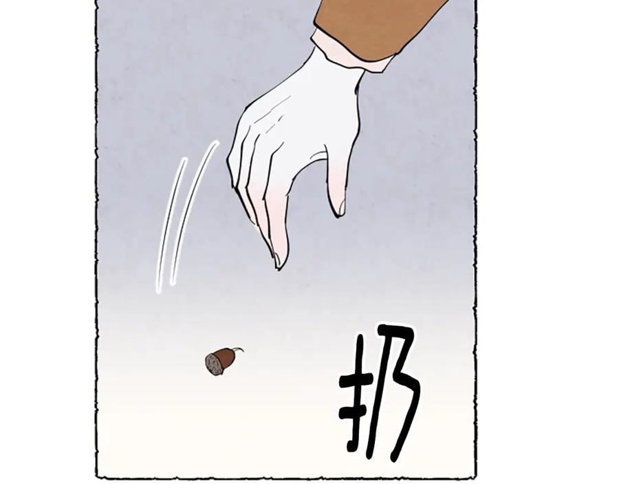 《米娅》第47话 平淡的生活 第108页