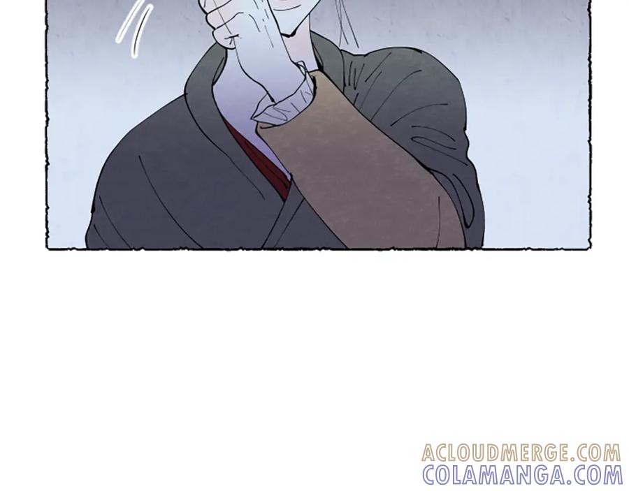 《米娅》第47话 平淡的生活 第57页