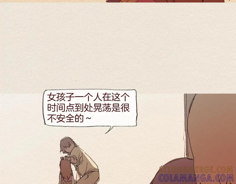 《爱憎》第49话 恶魔 第61页