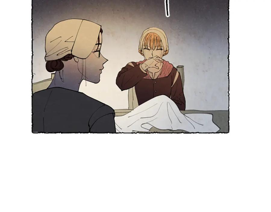 《米娅》第47话 平淡的生活 第118页