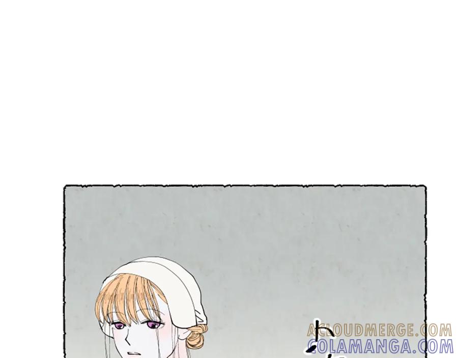 《米娅》第47话 平淡的生活 第89页