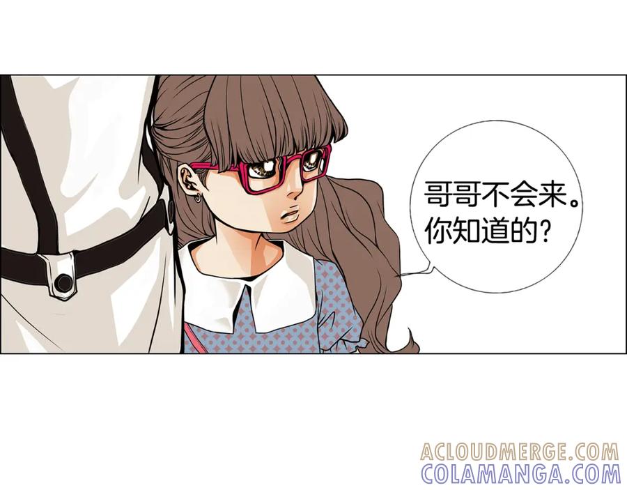 猫一样的男人 第4话 无尽的等待 第49页